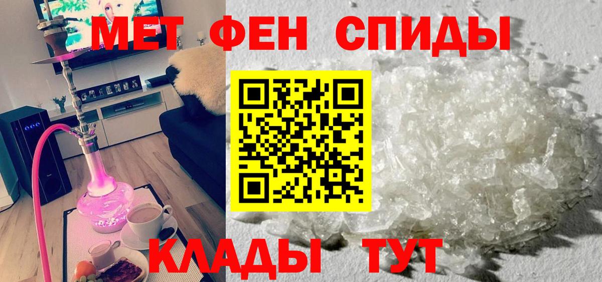 АМФЕТАМИН VHQ Уварово