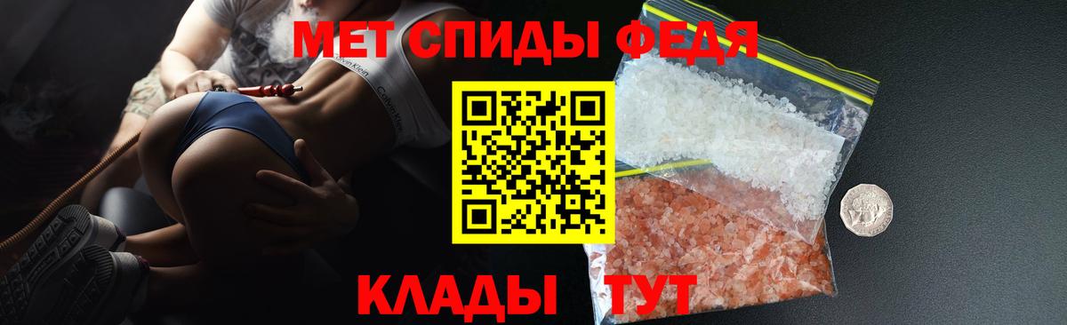 Уварово  АМФ  Вход с VPN  Amphetamine Розовый 