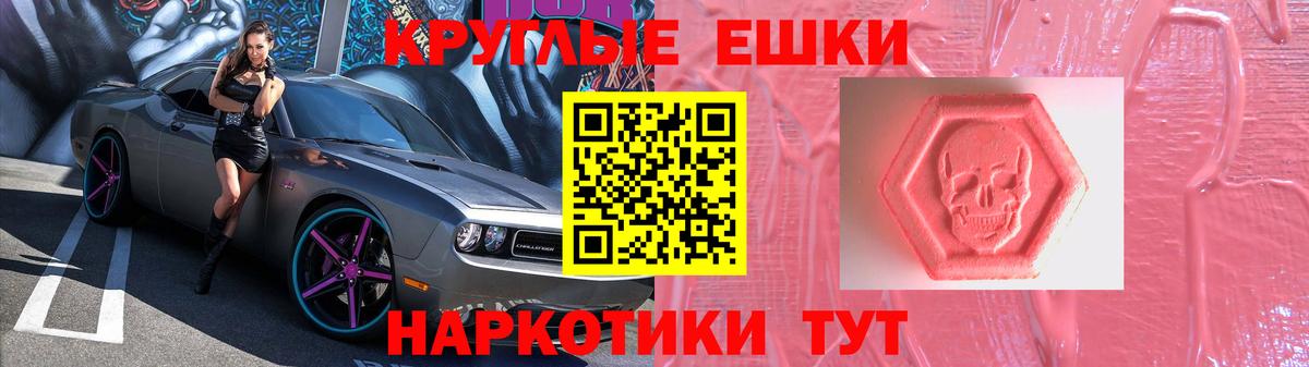 Ecstasy XTC Уварово