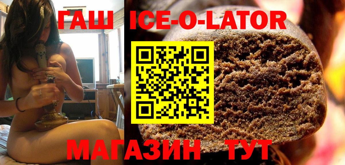 ГАШИШ 40% ТГК Уварово