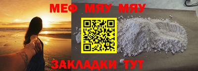 твердый Можайск