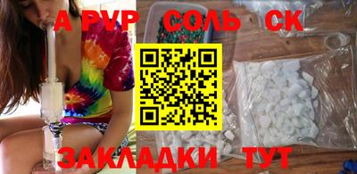 дживик Можга