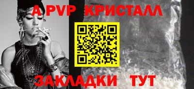 мефедрон мука Наро-Фоминск