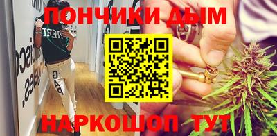 марихуана Моздок
