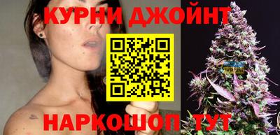 марихуана Моздок