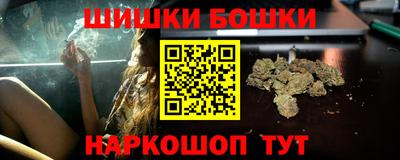 марихуана Моздок
