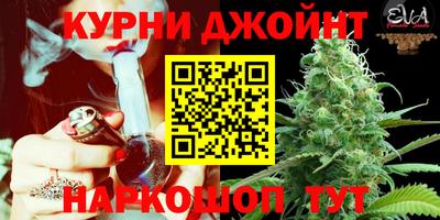 марихуана Моздок