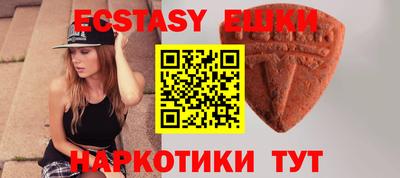 дживик Можга
