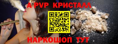 дживик Можга