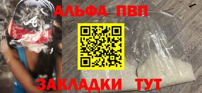 марихуана Моздок