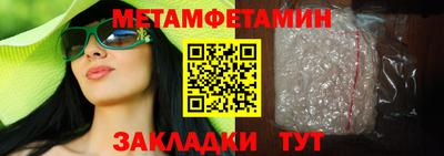 марихуана Моздок