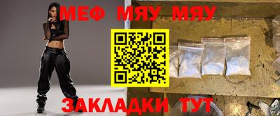 дживик Можга