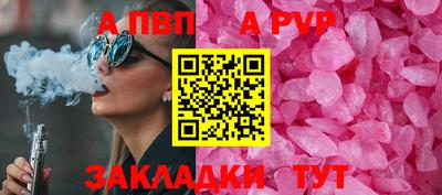 марихуана Моздок
