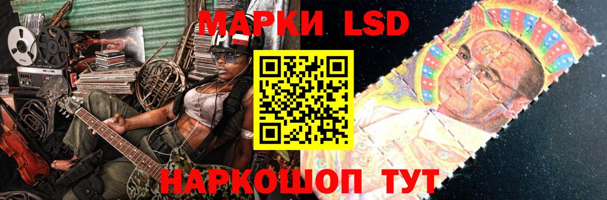 LSD-25 экстази кислота  Вход с VPN  Уварово 