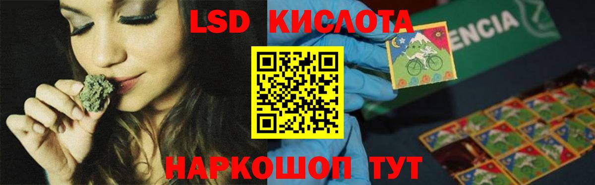 ЛСД экстази ecstasy Уварово