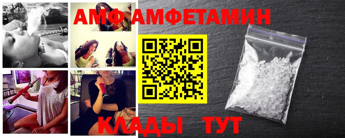 МЕТАМФЕТАМИН кристалл  МЕТАМФЕТАМИН кристалл  Первитин  Уварово  Вход с VPN 