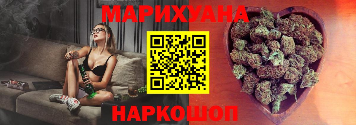 Бошки марихуана THC 21%  Вход с VPN  Марихуана ГИДРОПОН  Уварово 