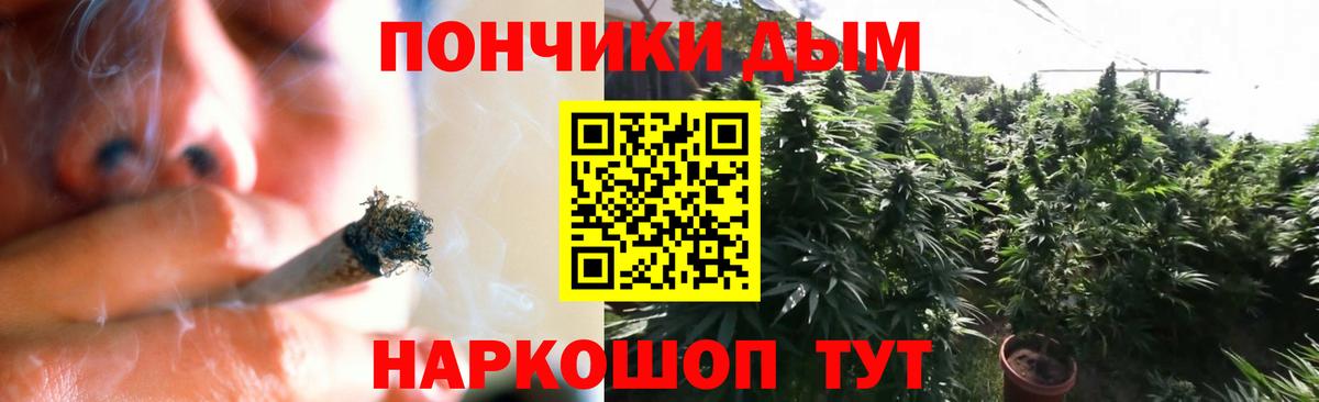 Марихуана MAZAR Уварово